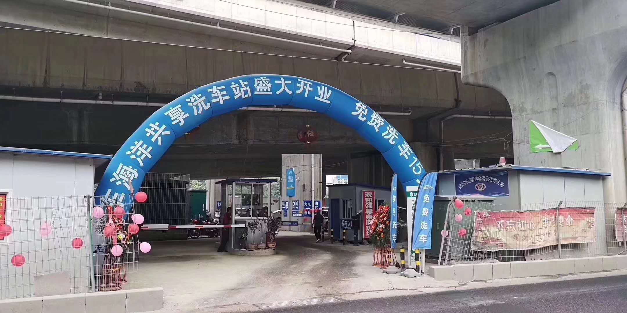 贵阳旗舰店