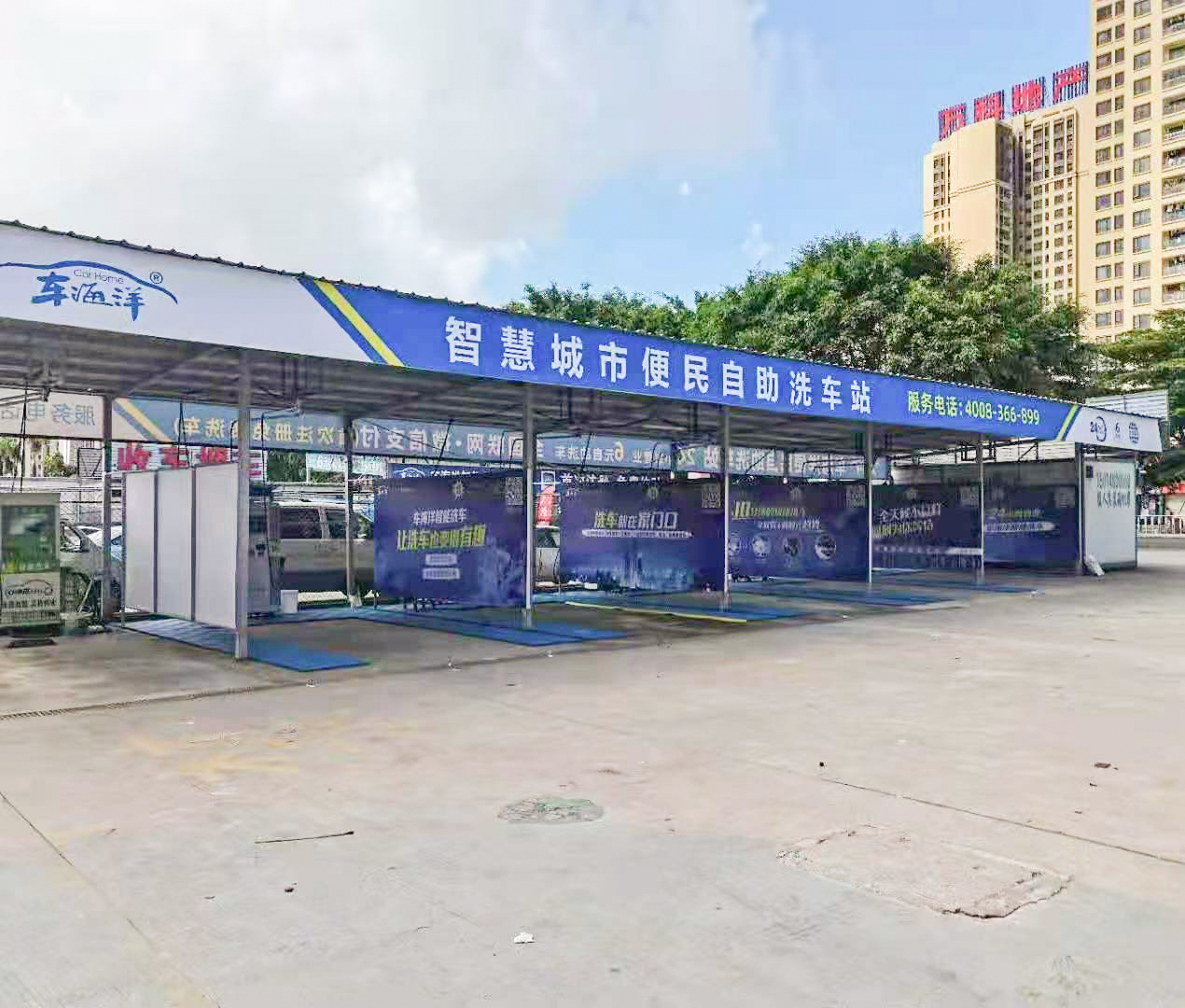 车海洋东莞市厚街镇厚道路东网点