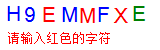 验证码
