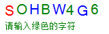 验证码