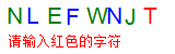 验证码